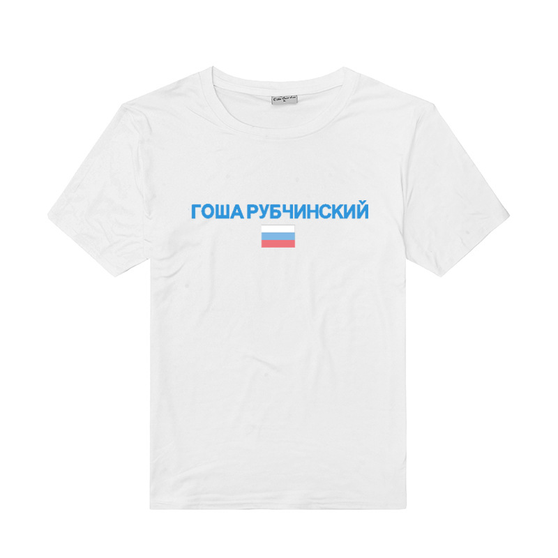 

Spring/summer outfit Gosha Rubchinskiy Russia and China theme cylinder men and women lovers t-shirts with short sleeves, White;black
