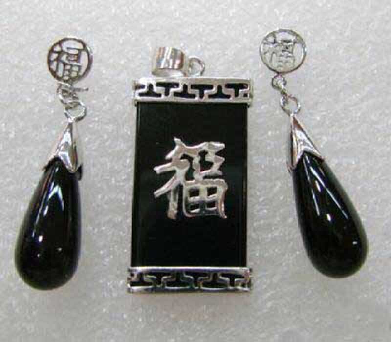 

Details about Vintage Charm Women Jewelry Black Jade Pendant Necklace Earring Set<<<free shiipping