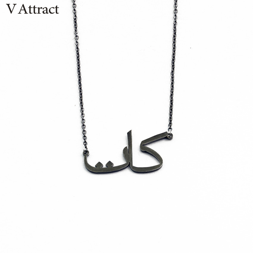 

Black Gun Color Arabic Name Necklace Stainless Steel Choker Islam Jewelry Personalized Nameplate Pendant Necklace Christmas Gift