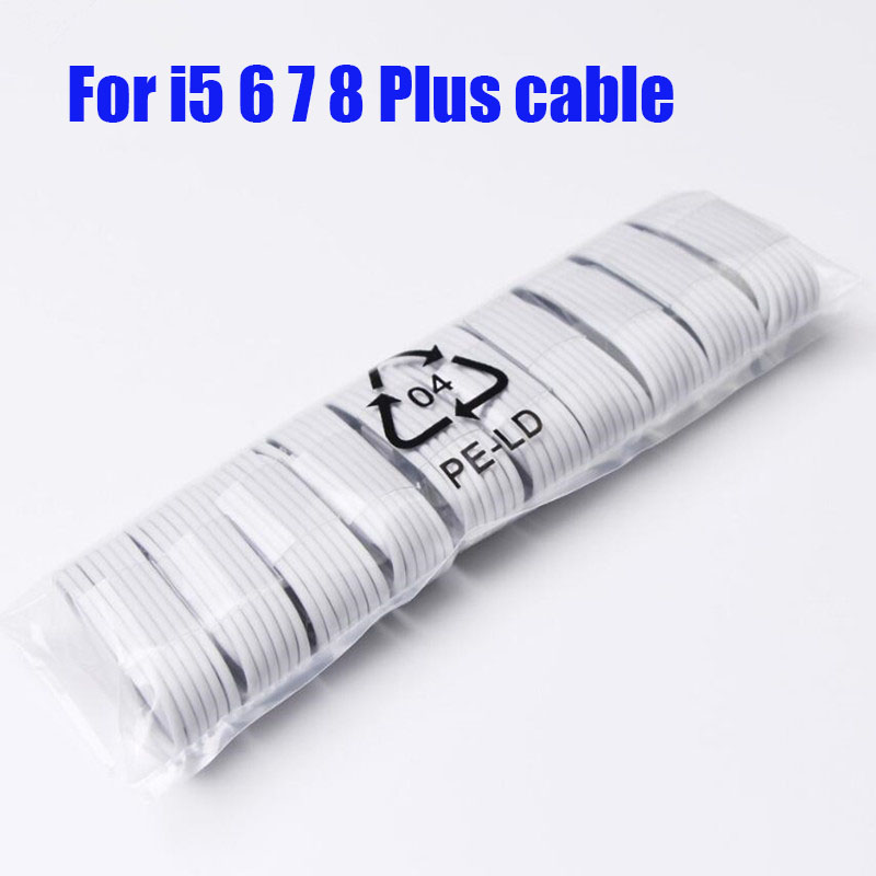 White Cable For i5 6 7 8