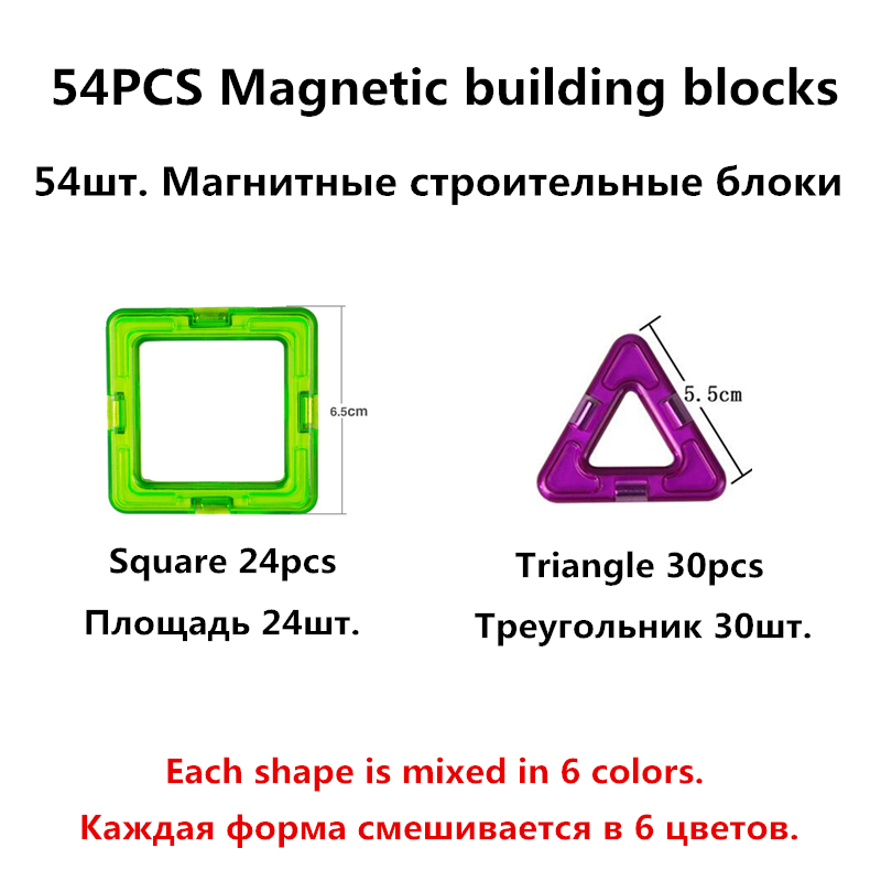 magnetic square building blocks