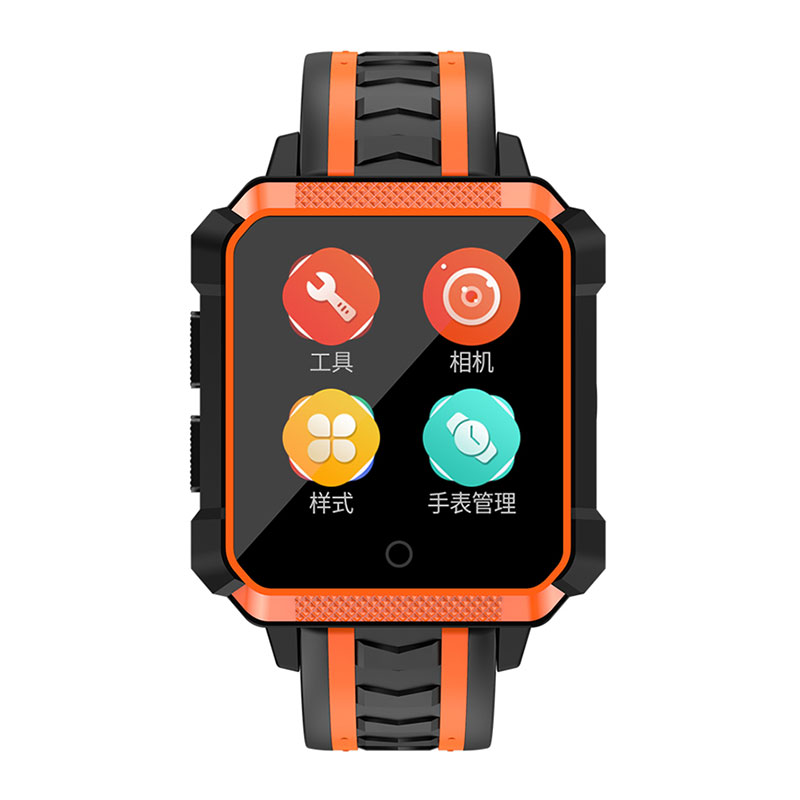 Orange