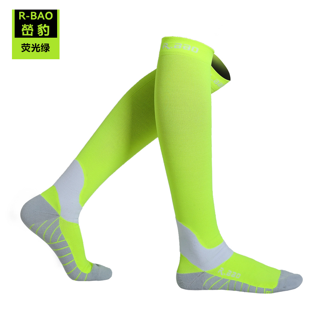 Flourescent Green