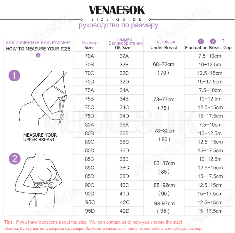 taille soutien gorge 42