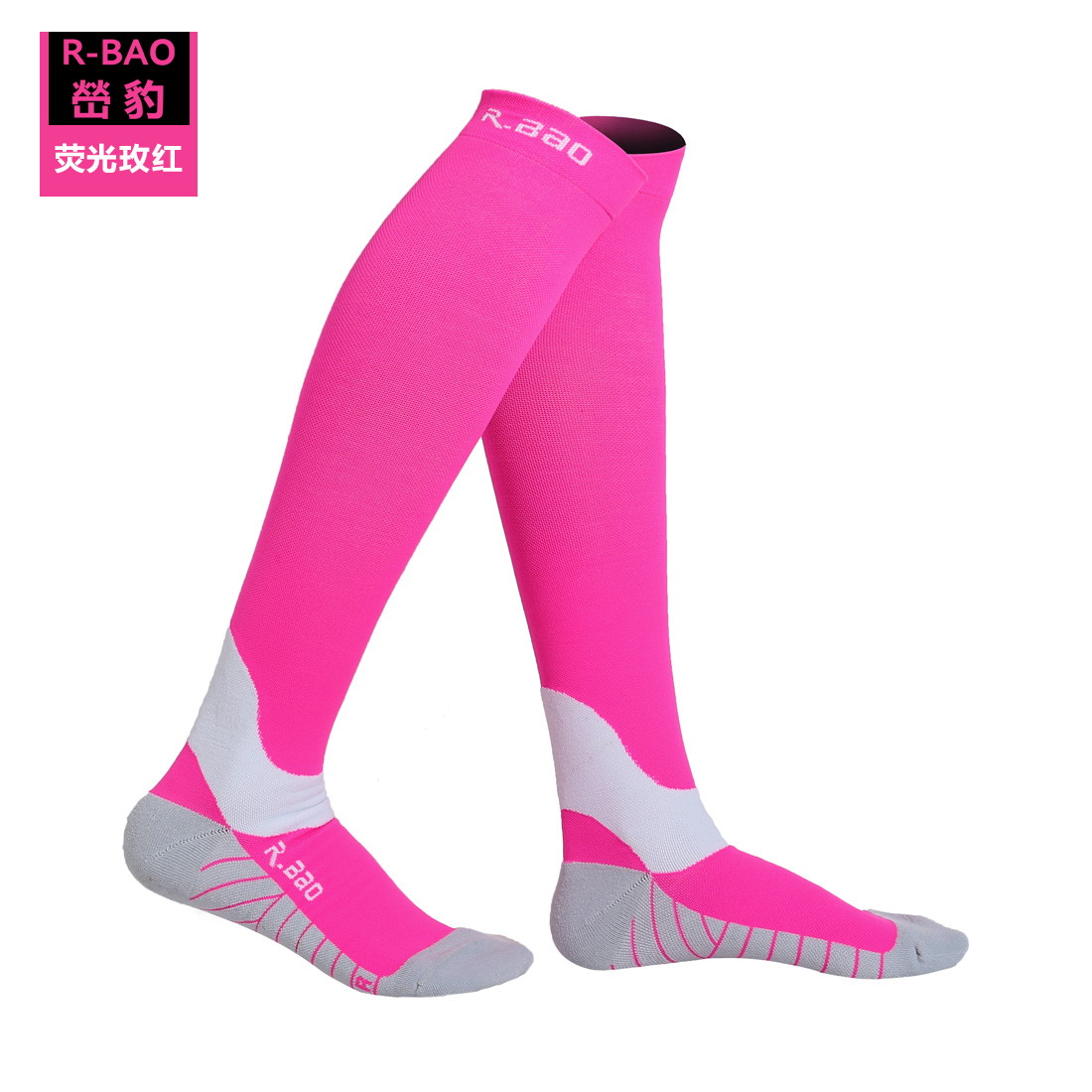 Flourescent Pink