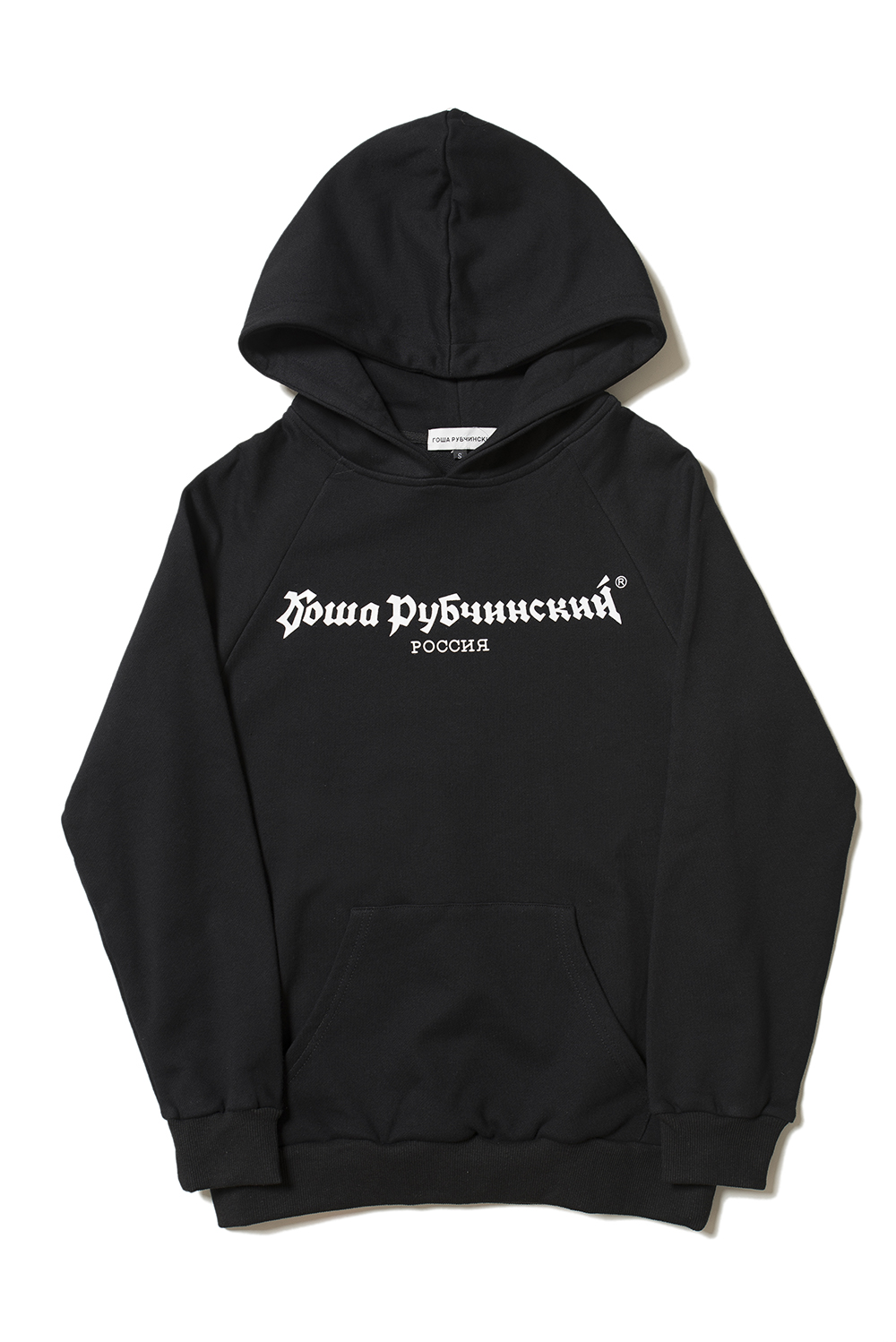 

New Men women Gosha Rubchinskiy hoodie skateboards fashion man cotton hoodie jacket high quality Sweatshirts, Black