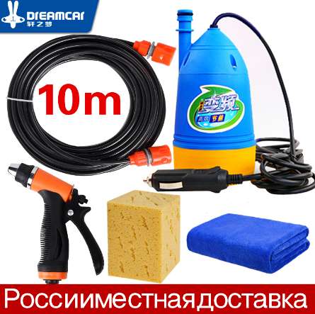car wash 12v 80w car washer water pump high pressure self-priming electric water pump washing machine pressure power auto wash-image-417639896