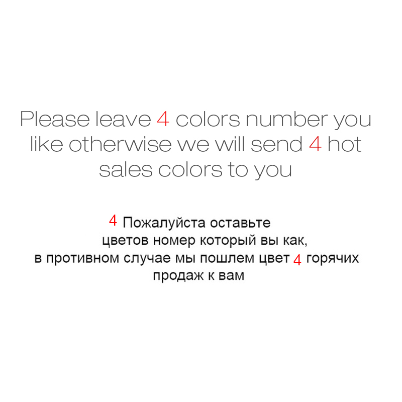 leave 4 colors