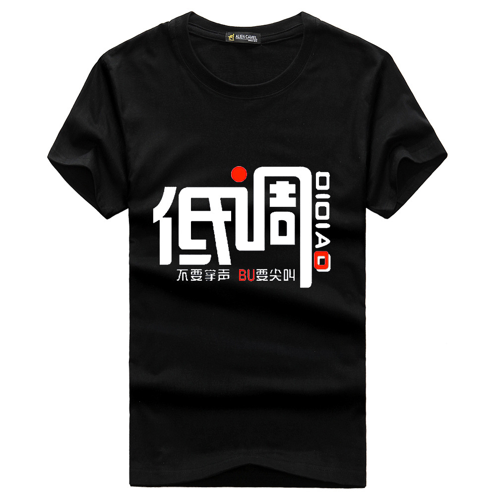 

Chinese style writing Low-key printing shirt Cotton Men O Neck T-Shirts Tee Shirts Tops Short Sleeve T Shirt SIZE  3XL 4XL 5XL white black, Gray