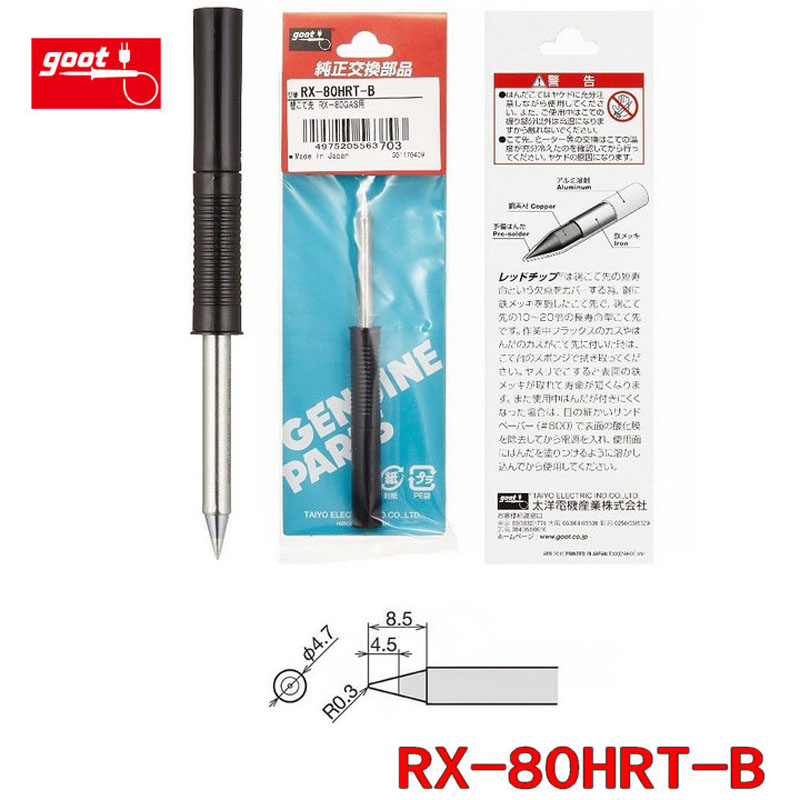 

Original Japan GOOT RX-80HRT Series Replacement Welding Tip for Soldering Station RX-802AS RX-812AS RX-822AS RX-852AS