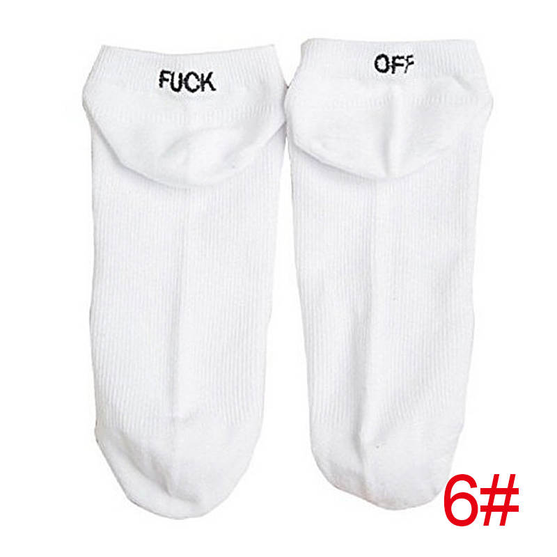 White Fuck Off