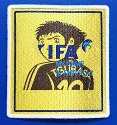 Patch