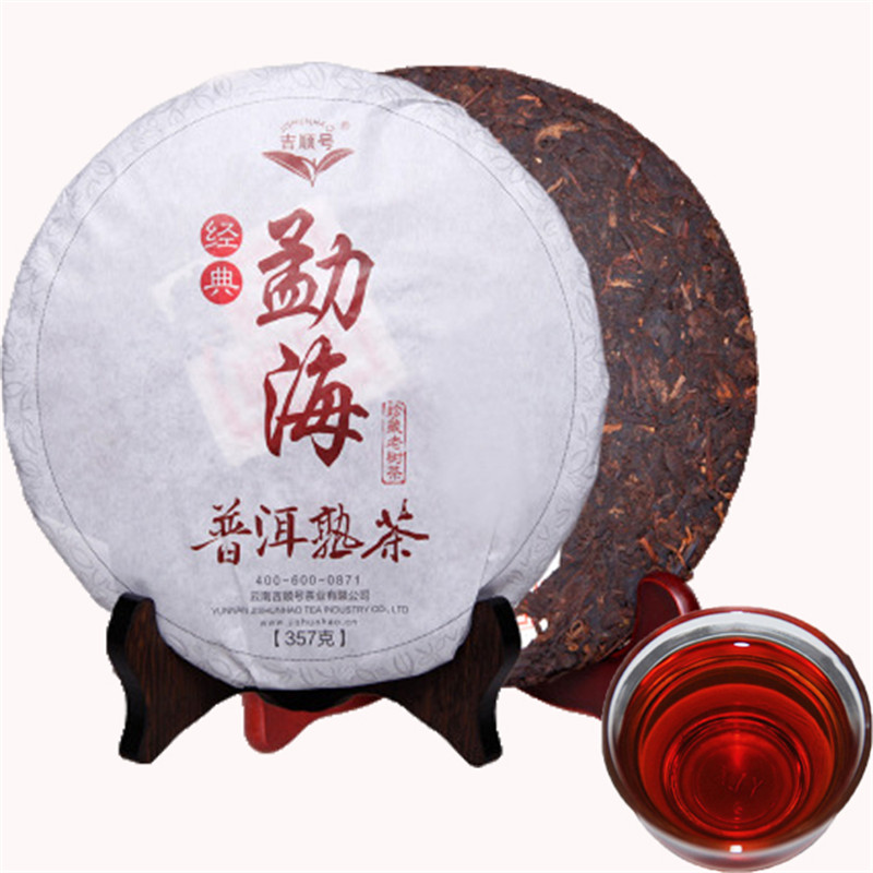 

Promotion 357g Yunnan Classic Menghai Ripe Puer Tea Cake Organic Natural Black Pu'er Tea Old Tree Cooked Puer Te Cake