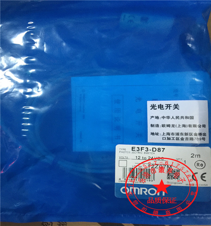 1PCS Omron E3JK-5L-N Photolectric Sensor In Box New Free Shipping