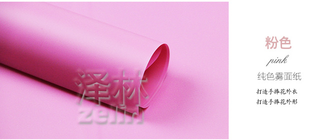 20pcspink