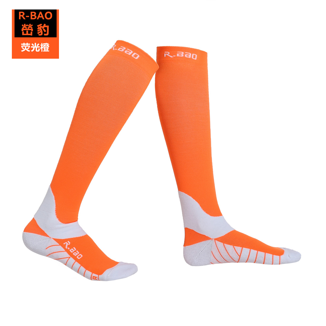 Fllourescent Orange