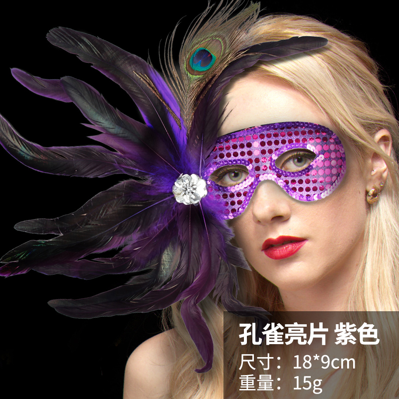 Cosplay Christmas Halloween Birthday Valentine Party Supplies