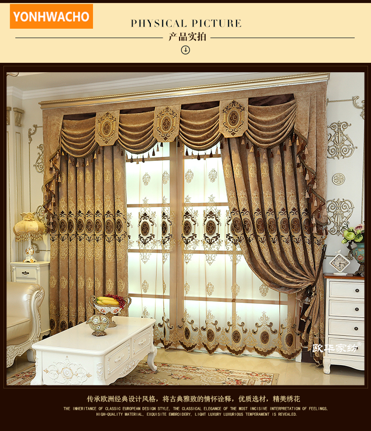 2019 Custom Curtains Simple Modern Living Room European Chenille