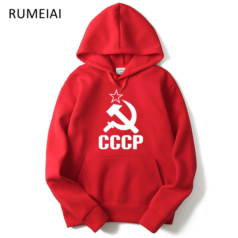 

RUMEIAI Men Hoodies Unique Russian USSR Print Hooded Mens Jacket Brand Sweatshirt Casual Tracksuits Masculino, Blue and white