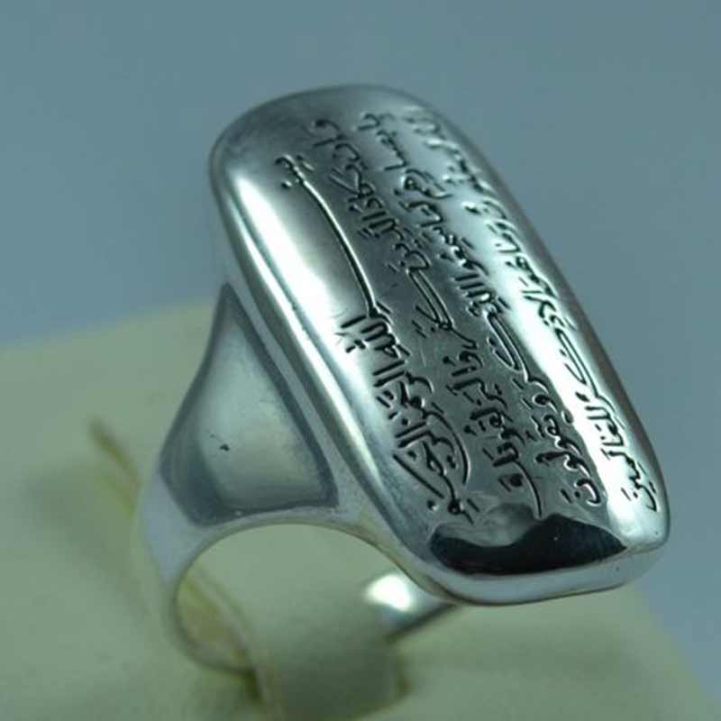 

islam MUSLIM AMULET RING PROTECTION NAZAR DUA SURAH QALAM stainless steel ring