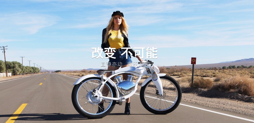 munro electric bike for sale