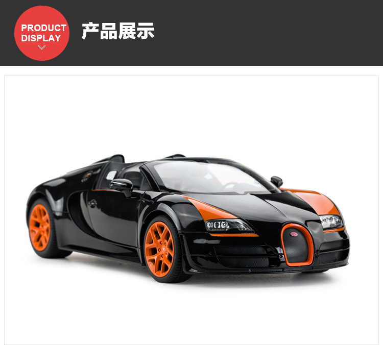 macchina telecomandata bugatti