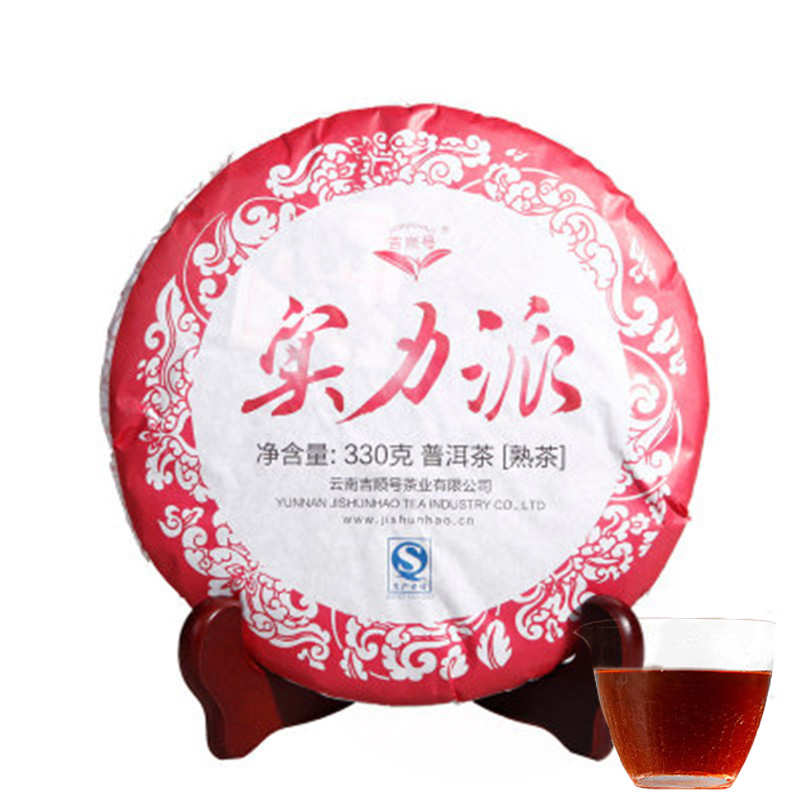 

357g Yunnan Shilipai Ripe Puer Tea Cake Organic Natural Puer Oldest Tree Cooked Puer Black Puerh Preference Green Food