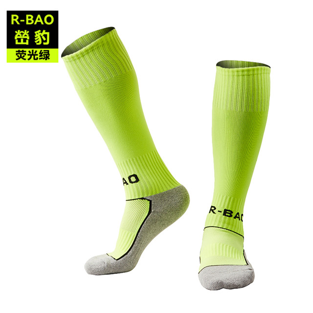Fluorescent green