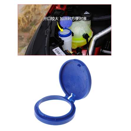 Blue Car Windshield Washer Bottle Cap Cover for Peugeot 301 307 308 408 508 /Citroen Sega Triumph C4L C5 C2-image-417640676