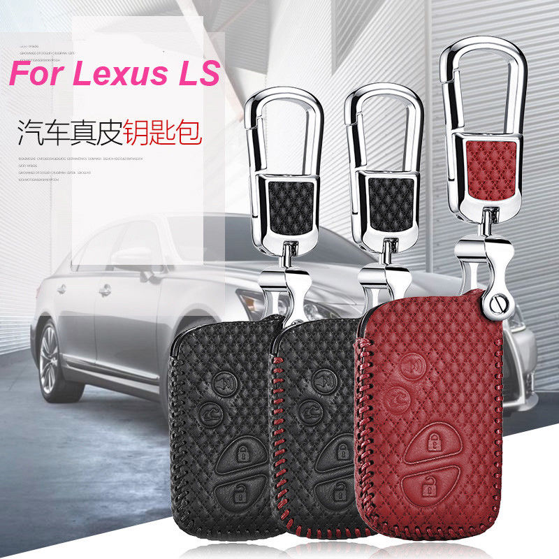 

Smart Key Keyless Remote Entry Fob Case Cover with Key Chain For Lexus LS 460, Red