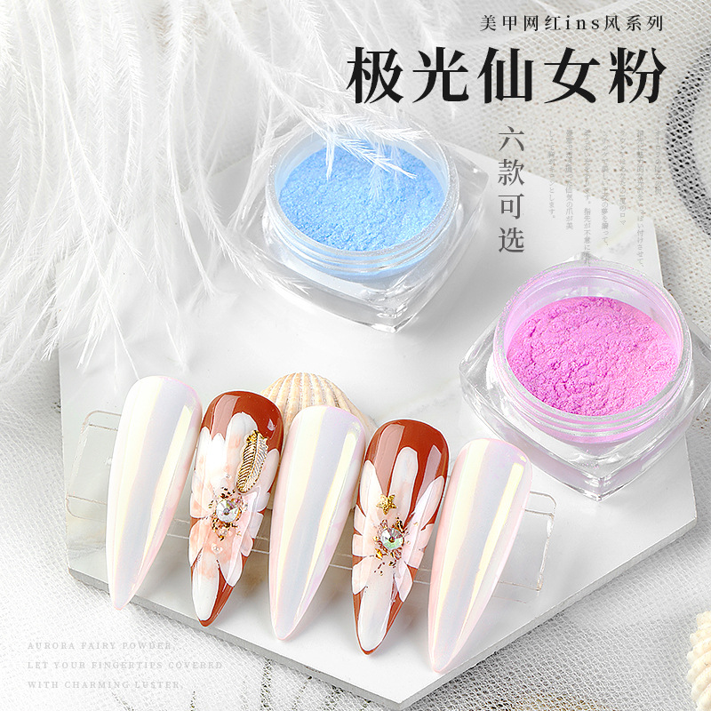 

Aurora fairy powder ins Wind Man fish powder water ripple Mirror Mirror magic 0.2g manicure accessories