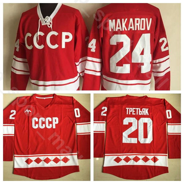 

1980 CCCP Russia Jersey Ice Hockey Vintage 20 Vladislav Tretiak 24 Sergei Makarov Team Color Red All Stitched Sport Breathable Top Quality, 24 red