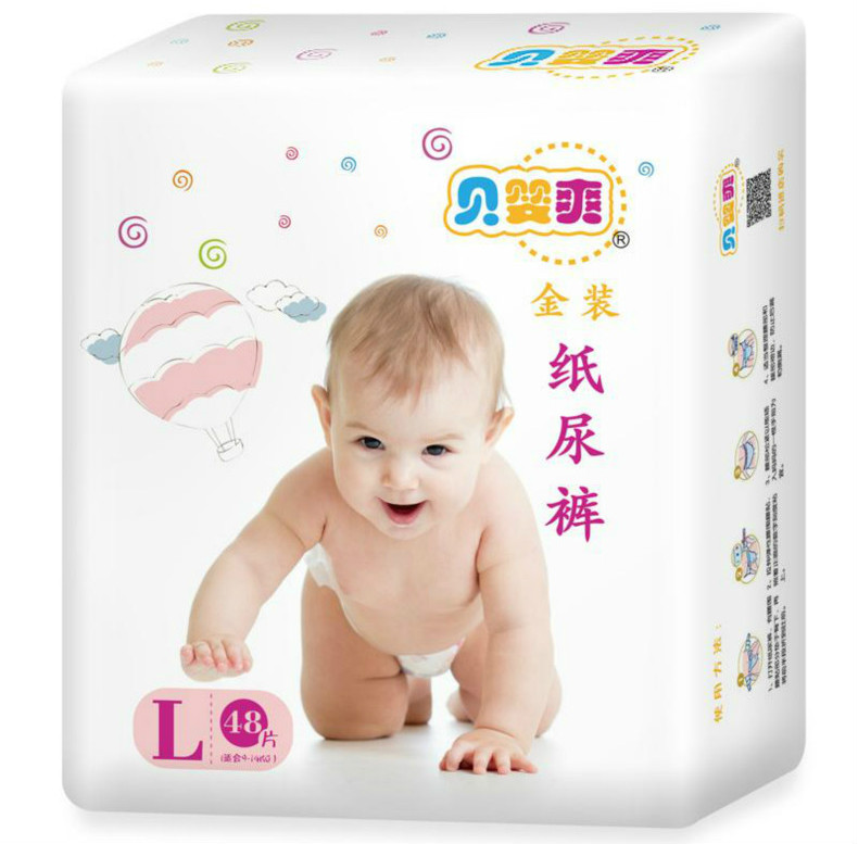 baby diapers on sale