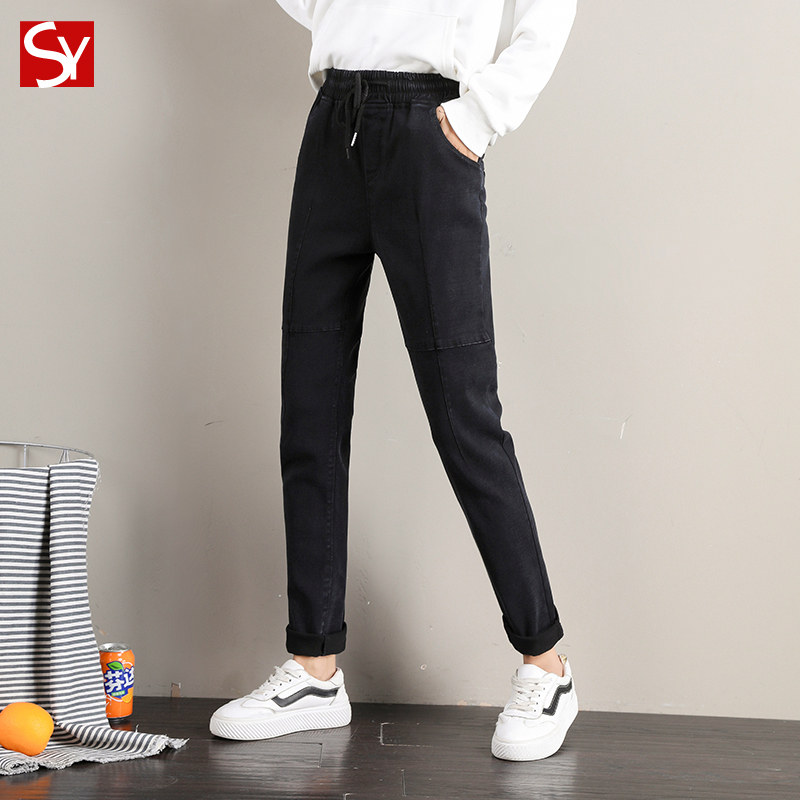 

High-waisted jeans for women 2020 spring and autumn new thin style loose Korean version with thin harun dad pants, Black