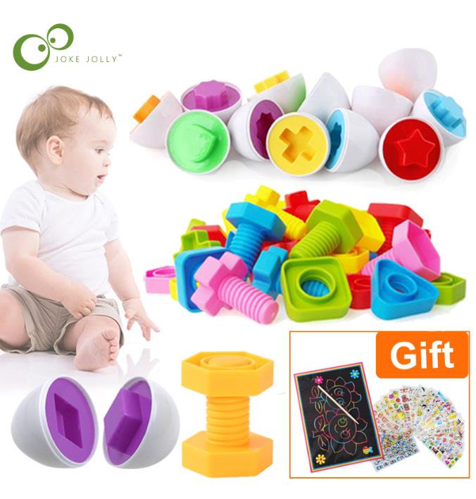 discount baby toys