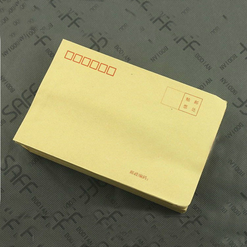 

A Pack Post Office Standard Kraft Paper Yellow Envelope 2#3#5#6#7# Can Hold Salary Invoice Yiwu