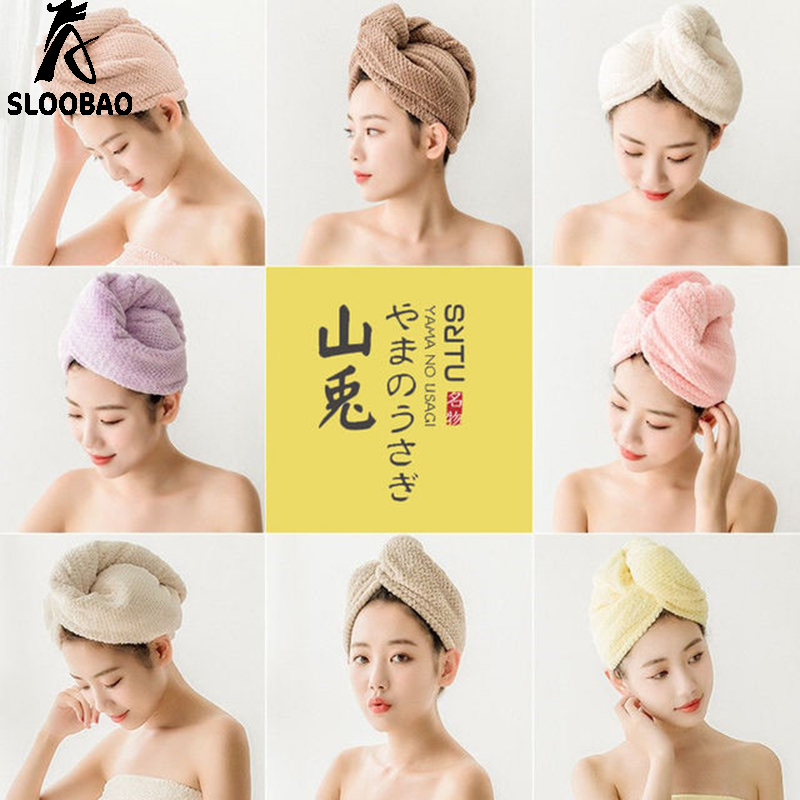 

Women's Bathroom Super Absorbent Quick-drying Thicker microfiber Bath Towel Hair Dry Cap Salon Towel Hygroscopicity, Black