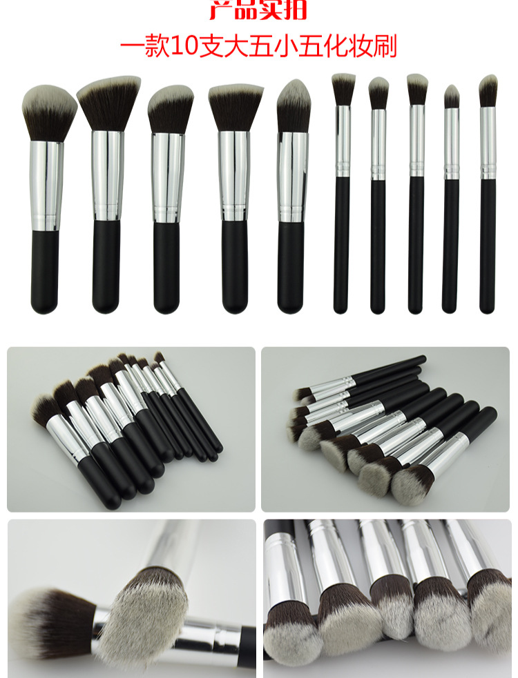 10 pièces pinceaux de maquillage, pinceau à poudre, 10 fonctions conception 4 conception, A, B, C, D style PP sac pack