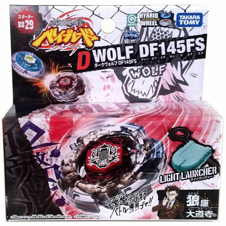 beyblade free shipping