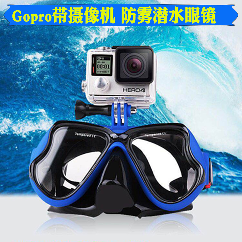 

Diving Mask Suit Sports Camera Mask Silicone Mountain Dog Camera Small Ant Accessories Snorkeling Mirror
