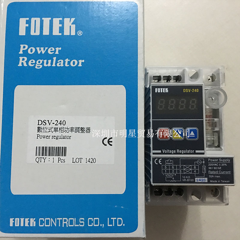 NEW Fotek DSC-240 Power Regulator