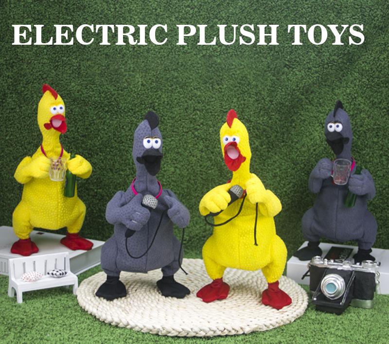 copa del mundo de juguete