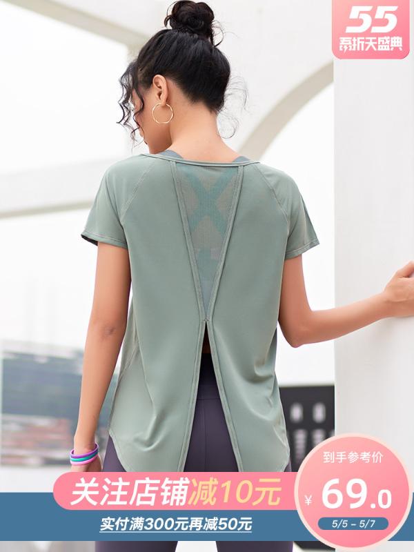

Indeed, yoga clothes women loose running net red fitness clothes mesh quick-drying short-sleeved t-shirt sports shirt thin sec, Green