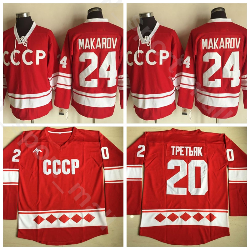 1980 UdSSR CCCP Russian Hockey Trikot #20 Vladislav Tretiak #24 Sergei Makarov Stitched Movie Hockey Jersey Rot S-3XL 