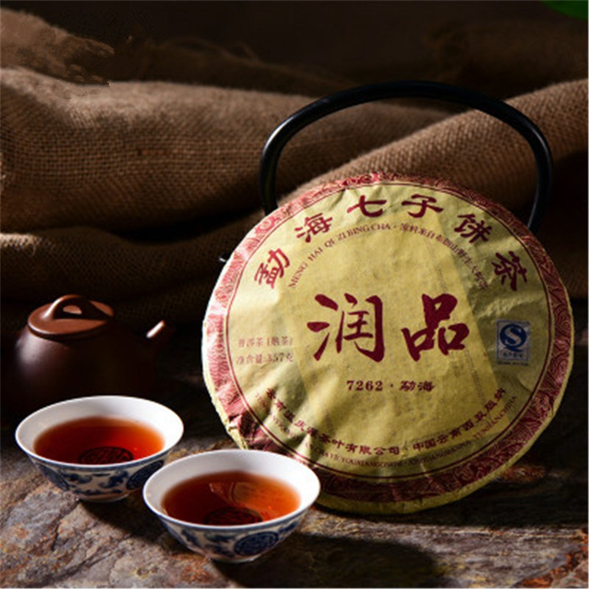 

357g Yunnan Menghai Qizi 7262 Ripe Puer Tea Cake Organic Natural Black Puerh Old Tree Cooked Puer Tea Green Food Preference