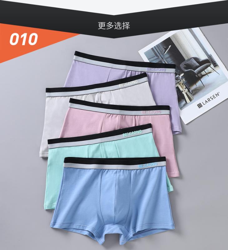 

Men's Underwear Men's Cotton Boxers Summer Thin Breathable Boxers Men Shorts Underpants, 005