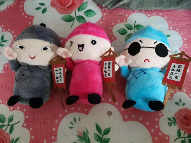 wholesale plush companies