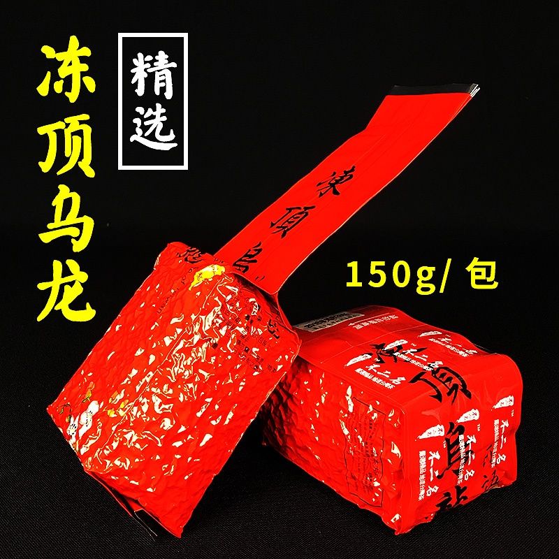 

Taiwanese Tea Alpine Oolong Tea Genuine Frozen Top Oolong Tea 150g dongding