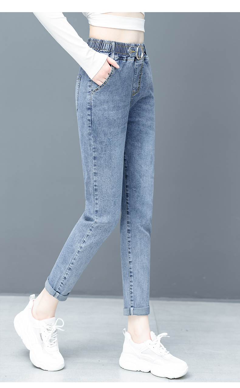 

Light Blue Lax Popular Leisure Jeans High Elastic Waist Web Celebrity Haroun Pants