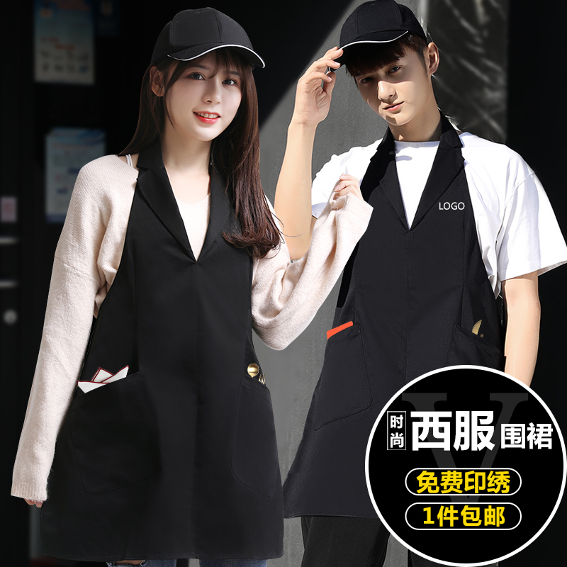 

Apron female fashion home kitchen waist custom printed